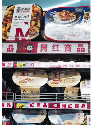 吃自发热食品,还真是个技术活儿!