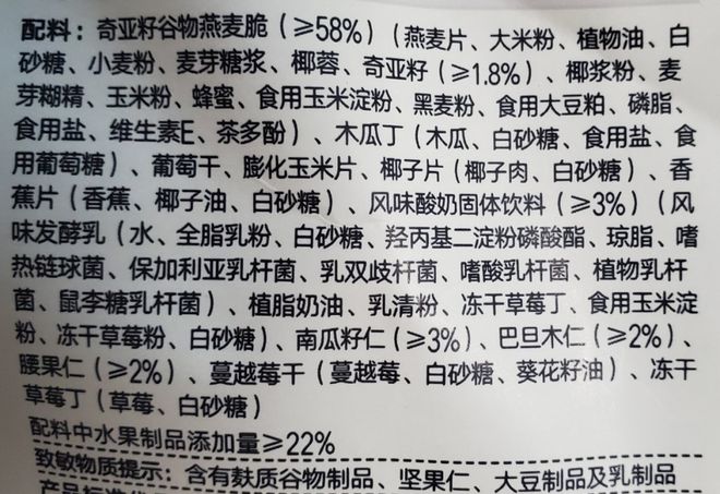 全民營養周:小標簽大學問,這份選品指南幫你避坑